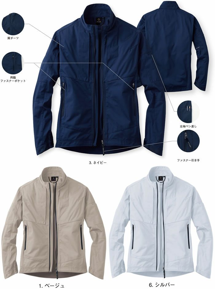 SPT22111 長袖ブルゾン SUN-S サンエス 秋冬作業服 S～5L ポリエステル100％ ハイストレッチトリコット