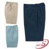 BO30215 防寒パンツ SUN-S サンエス
