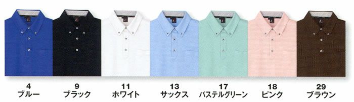 JB55170 汗ジミ防止半袖ポロシャツ SUN-S サンエス 春夏 作業服 作業着 S～5L ポリエステル100％