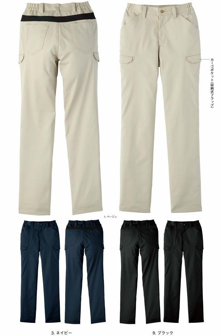 JB58050 男女兼用フレキシブルパンツ SUN-S サンエス オールシーズン 作業服 3S～5L ポリエステル63％・綿20％・複合繊維（ポリエステル17％）