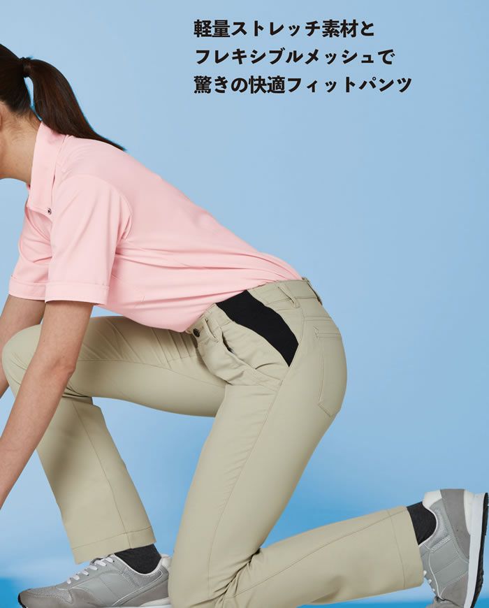 JB58051 男女兼用フレキシブルパンツ SUN-S サンエス オールシーズン 作業服 S～5L ポリエステル100％