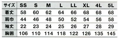 WA270 半袖コーディネートブルゾン SUN-S サンエス 春夏作業服 SS～5L ポリエステル90％・綿10％（再生ポリエステル60％） ユニパール®（ブライトカラー裏綿トロピカル）