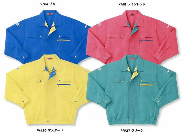 WA271 長袖コーディネートブルゾン SUN-S サンエス 春夏作業服 SS～5L ポリエステル90％・綿10％（再生ポリエステル60％） ユニパール&#174;（ブライトカラー裏綿トロピカル）