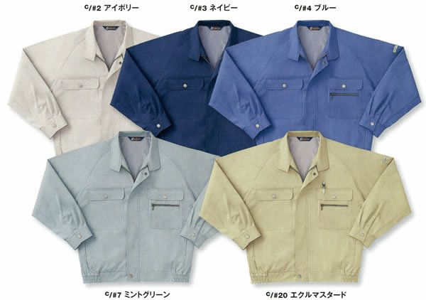 WA321 長袖ラグラントリカットブルゾン SUN-S サンエス 春夏作業服 SS～5L ポリエステル65％・綿35％ TCサマーツイル