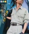 WA321 長袖ラグラントリカットブルゾン SUN-S サンエス 春夏作業服 SS～5L ポリエステル65％・綿35％ TCサマーツイル