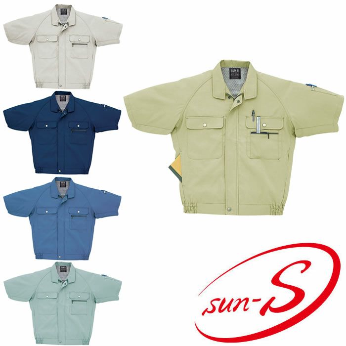 WA322 半袖ラグラントリカットブルゾン SUN-S サンエス 春夏作業