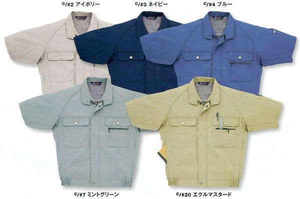 WA322 半袖ラグラントリカットブルゾン SUN-S サンエス 春夏作業服 SS～5L ポリエステル65％・綿35％ TCサマーツイル