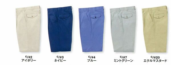 WA323 ワンタックパンツ SUN-S サンエス 春夏作業服 70～120cm ポリエステル65％・綿35％ TCサマーツイル