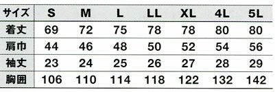 WA327 半袖トリカットシャツ SUN-S サンエス 春夏作業服 S～5L ポリエステル65％・綿35％ TCサマーツイル