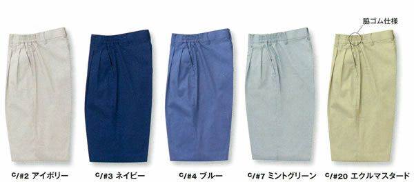 WA328 レディースツータックパンツ SUN-S サンエス 春夏作業服 S～5L ポリエステル65％・綿35％ TCサマーツイル