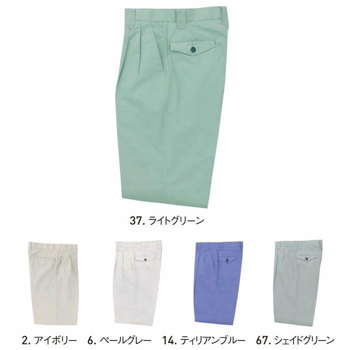 WA824 ツータックパンツ SUN-S サンエス 春夏作業服 70～120cm 綿60％・ポリエステル40％ のびRON（TCストレッチポプリン）