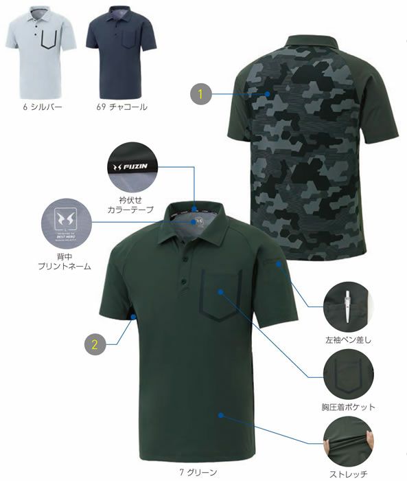 SA10160 半袖クーリングポロシャツ SUN-S サンエス 春夏 作業服 M～XL 表：ナイロン75％・ポリウレタン25％　裏：メッシュ部分ポリエステル90％・ポリウレタン10％ ストレッチトリコット