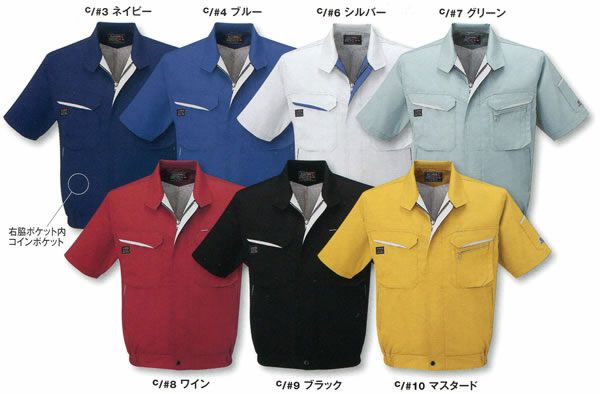 WA10470 半袖ブルゾン SUN-S サンエス 春夏作業服 S～5L ポリエステル60％・綿40％（再生ポリエステル60％） TCエコソフトサマーツイル