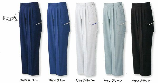 WA10475 ツータックカーゴパンツ SUN-S サンエス 春夏作業服 70～130cm ポリエステル60％・綿40％（再生ポリエステル60％） TCエコソフトサマーツイル