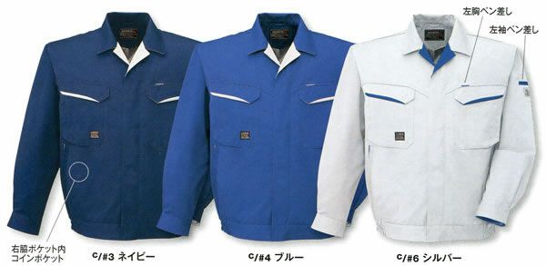 WA10481 長袖ブルゾン SUN-S サンエス 春夏作業服 S～5L ポリエステル60％・綿40％（再生ポリエステル60％） TC制電エコソフトサマーツイル