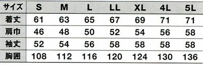 WA10481 長袖ブルゾン SUN-S サンエス 春夏作業服 S～5L ポリエステル60％・綿40％（再生ポリエステル60％） TC制電エコソフトサマーツイル