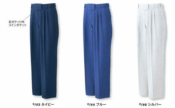 WA10484 ツータックパンツ SUN-S サンエス 春夏作業服 70～120cm ポリエステル60％・綿40％（再生ポリエステル60％） TC制電エコソフトサマーツイル