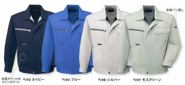 WA10551 長袖ブルゾン SUN-S サンエス 春夏作業服 SS～8L ポリエステル64％・綿35％・複合繊維（ポリエステル）１％ TCサマーツイル