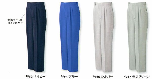 WA10554 ツータックパンツ SUN-S サンエス 春夏作業服 70～150cm ポリエステル64％・綿35％・複合繊維（ポリエステル）１％ TCサマーツイル