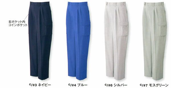 WA10555 ツータックカーゴパンツ SUN-S サンエス 春夏作業服 70～150cm ポリエステル64％・綿35％・複合繊維（ポリエステル）１％ TCサマーツイル
