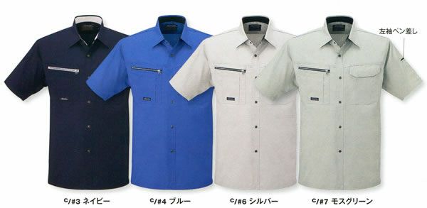 WA10557 半袖シャツ SUN-S サンエス 春夏作業服 SS～8L ポリエステル64％・綿35％・複合繊維（ポリエステル）１% TCサマーツイル