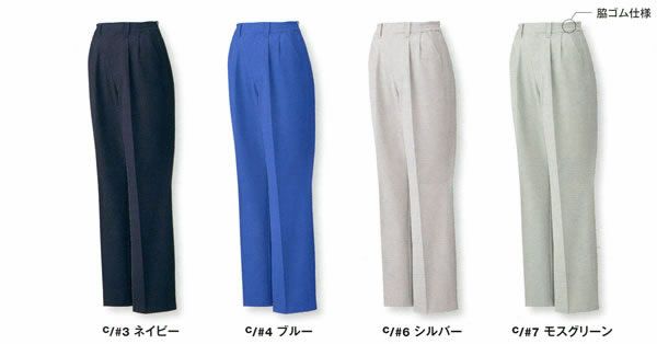 WA10558 レディースツータックパンツ SUN-S サンエス 春夏作業服 【メーカーカタログより50％OFF】 S～5L ポリエステル64％・綿35％・複合繊維（ポリエステル）１％ TCサマーツイル