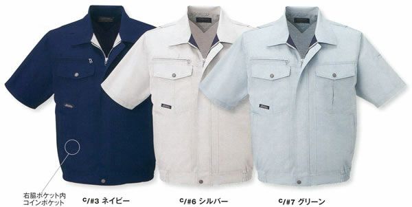 WA10660 半袖ブルゾン SUN-S サンエス 春夏作業服 SS～8L ポリエステル80％・綿20％ トロピカル