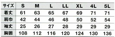 WA10660 半袖ブルゾン SUN-S サンエス 春夏作業服 SS～8L ポリエステル80％・綿20％ トロピカル