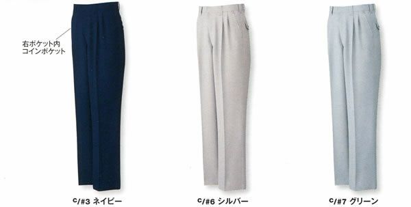 WA10664 ツータックパンツ SUN-S サンエス 春夏作業服 70～150cm ポリエステル80％・綿20％ トロピカル