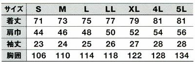 WA10667 半袖シャツ SUN-S サンエス 春夏作業服 SS～8L ポリエステル80％・綿20％ トロピカル