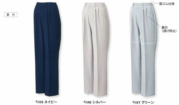 WA10668 レディースツータックパンツ SUN-S サンエス 春夏作業服 S～5L ポリエステル80％・綿20％ トロピカル