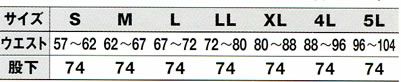 WA10668 レディースツータックパンツ SUN-S サンエス 春夏作業服 S～5L ポリエステル80％・綿20％ トロピカル