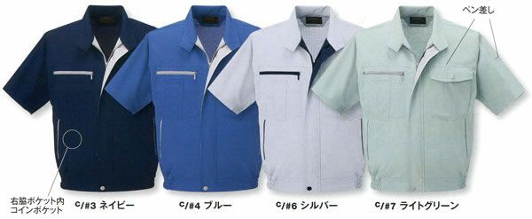 WA10770 半袖ブルゾン SUN-S サンエス 春夏作業服 SS～8L ポリエステル79％・綿20％・複合繊維（ポリエステル）1％ 強撚トロピカル