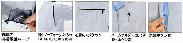 WA10770 半袖ブルゾン SUN-S サンエス 春夏作業服 SS～8L ポリエステル79％・綿20％・複合繊維（ポリエステル）1％ 強撚トロピカル