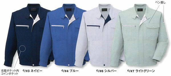 WA10771 長袖ブルゾン SUN-S サンエス 春夏作業服 SS～8L ポリエステル79％・綿20％・複合繊維（ポリエステル）１％ 強撚トロピカル