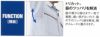 WA10771 長袖ブルゾン SUN-S サンエス 春夏作業服 SS～8L ポリエステル79％・綿20％・複合繊維（ポリエステル）１％ 強撚トロピカル