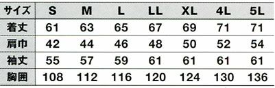 WA10771 長袖ブルゾン SUN-S サンエス 春夏作業服 SS～8L ポリエステル79％・綿20％・複合繊維（ポリエステル）１％ 強撚トロピカル