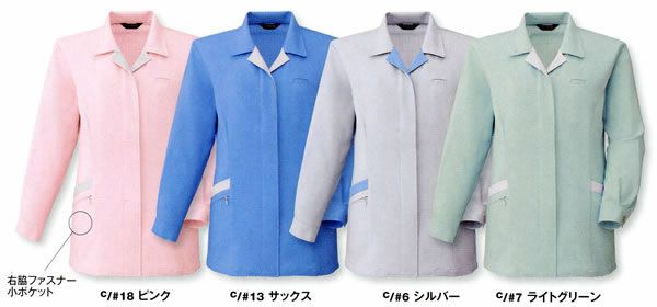  WA10772 長袖スモック SUN-S サンエス 春夏作業服 S～5L ポリエステル79%・綿20%・複合繊維（ポリエステル）１% 強撚トロピカル