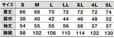  WA10772 長袖スモック SUN-S サンエス 春夏作業服 S～5L ポリエステル79%・綿20%・複合繊維（ポリエステル）１% 強撚トロピカル