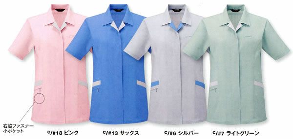 WA10773 半袖スモック SUN-S サンエス 春夏作業服 S～5L ポリエステル79%・綿20%・複合繊維（ポリエステル）１% 強撚トロピカル