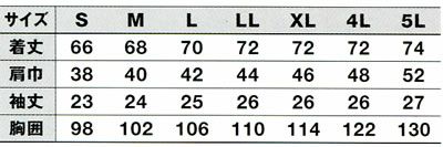 WA10773 半袖スモック SUN-S サンエス 春夏作業服 S～5L ポリエステル79%・綿20%・複合繊維（ポリエステル）１% 強撚トロピカル