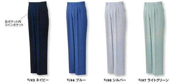 WA10774 ツータックパンツ SUN-S サンエス 春夏作業服 70～150cm ポリエステル79％・綿20％・複合繊維（ポリエステル）１％ 強撚トロピカル