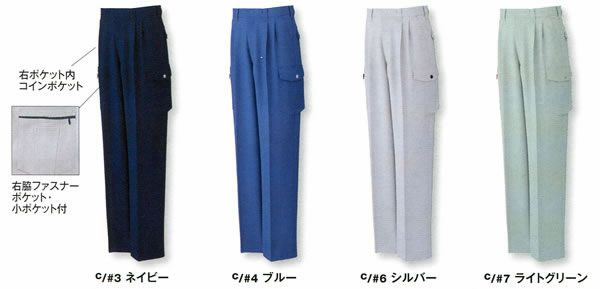 WA10775 ツータックカーゴパンツ SUN-S サンエス 春夏作業服 70～150cm ポリエステル79％・綿20％・複合繊維（ポリエステル）１％ 強撚トロピカル