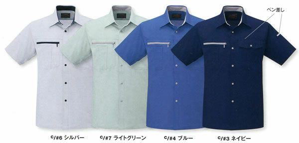 WA10777 半袖シャツ SUN-S サンエス 春夏作業服 SS～8L ポリエステル79％・綿20％・複合繊維（ポリエステル）１％ 強撚トロピカル