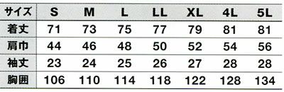 WA10777 半袖シャツ SUN-S サンエス 春夏作業服 SS～8L ポリエステル79％・綿20％・複合繊維（ポリエステル）１％ 強撚トロピカル