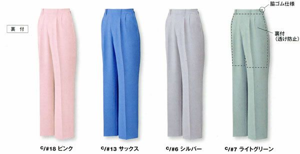 WA10778 レディースツータックパンツ SUN-S サンエス 春夏作業服 S～5L ポリエステル79％・綿20％・複合繊維（ポリエステル）１％ 強撚トロピカル