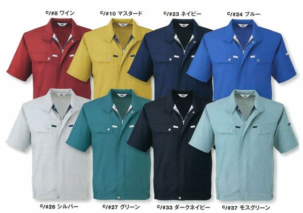 AS11200 半袖ブルゾン SUN-S サンエス 春夏作業服 SS～6L ポリエステル80%・綿20% キープクリア トロピカル（ワップル加工）