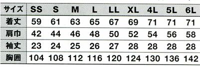 AS11200 半袖ブルゾン SUN-S サンエス 春夏作業服 SS～6L ポリエステル80%・綿20% キープクリア トロピカル（ワップル加工）