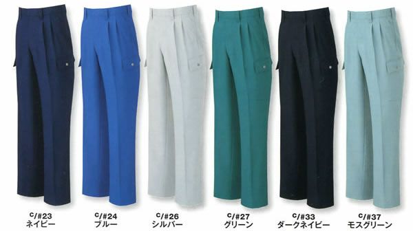 AS11205 ツータックカーゴパンツ SUN-S サンエス 春夏作業服 70～130cm ポリエステル80％・綿20％ キープクリア トロピカル（ワップル加工）