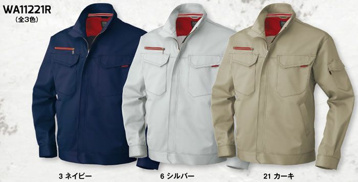 WA11221R 長袖ジャケット SUN-S サンエス 春夏作業服 S～5L ポリエステル65％・綿35％ TCサマーツイル